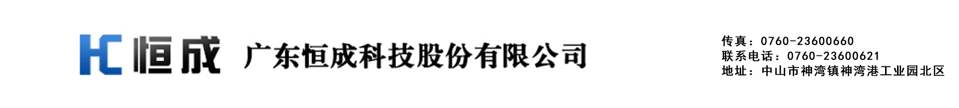 杭州質(zhì)誠(chéng)鈣制品有限公司